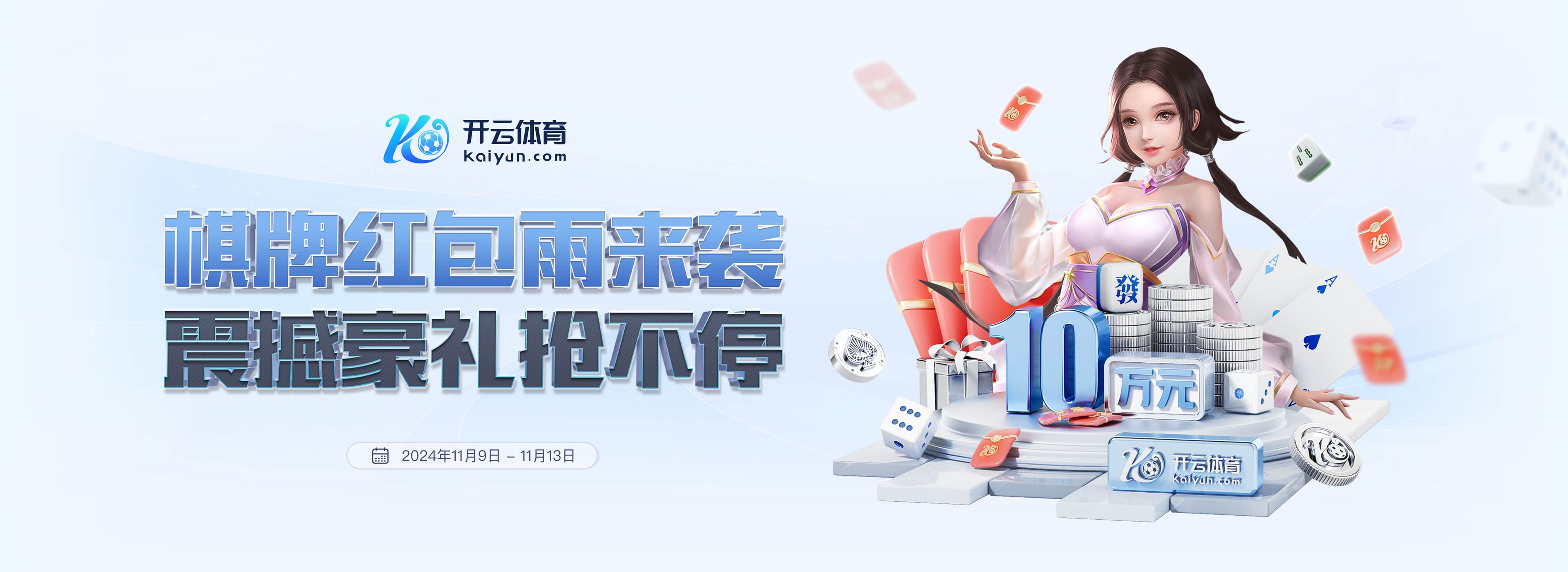 开云官网 - 开云官方在线 - Kaiyun入口平台